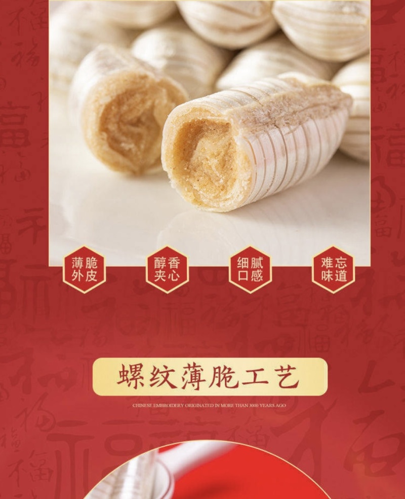 正宗大虾酥工厂直发量大价优欢迎致电