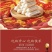 正宗大虾酥工厂直发量大价优欢迎致电