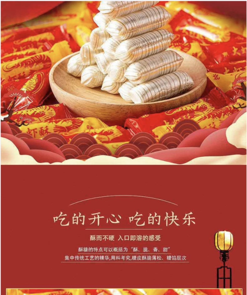 正宗大虾酥工厂直发量大价优欢迎致电