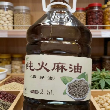 自榨纯火麻油，品质保证，诚信经营，冷榨火麻油