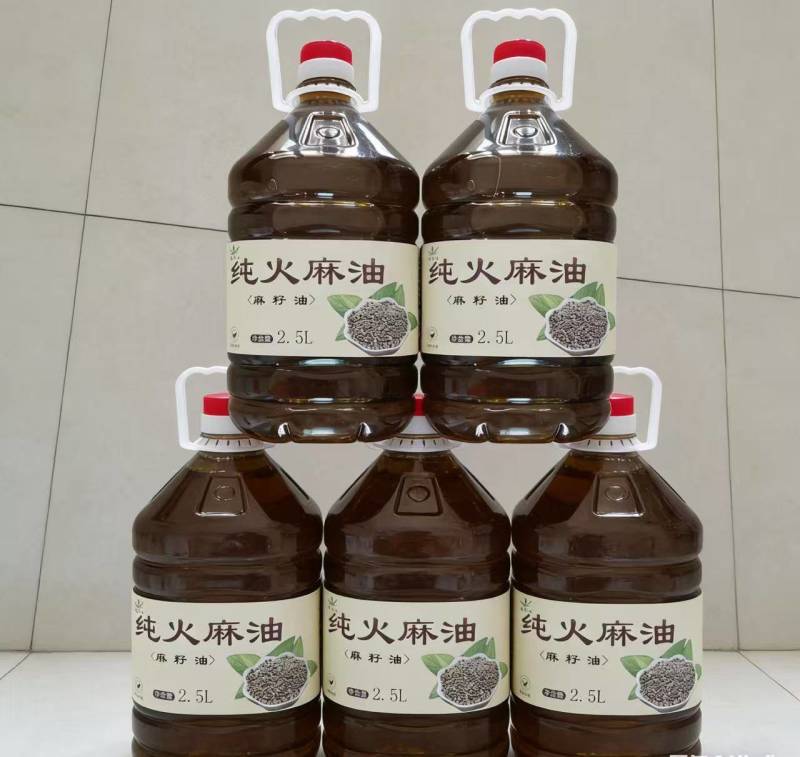 自榨纯火麻油，品质保证，诚信经营，冷榨火麻油