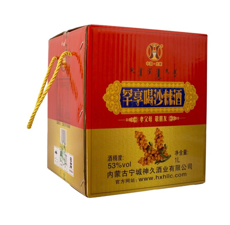 沙棘养生酒
