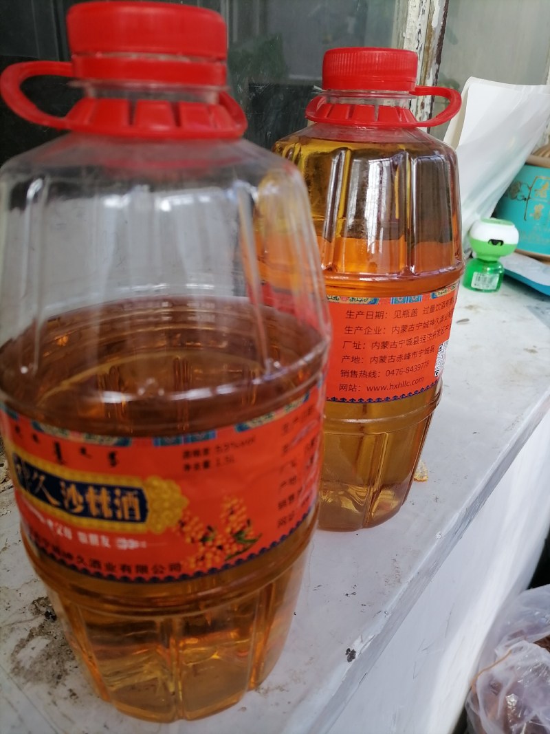 沙棘养生酒