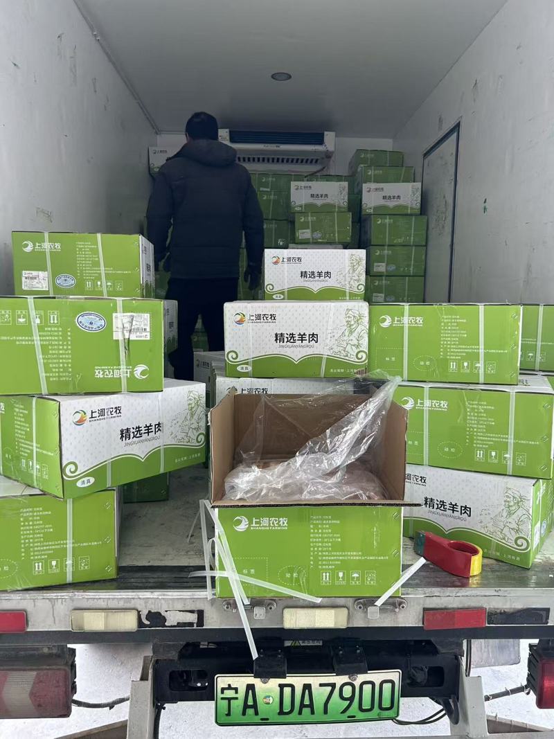 滩羊无骨羊碎肉