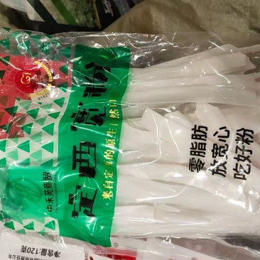 定西宽粉