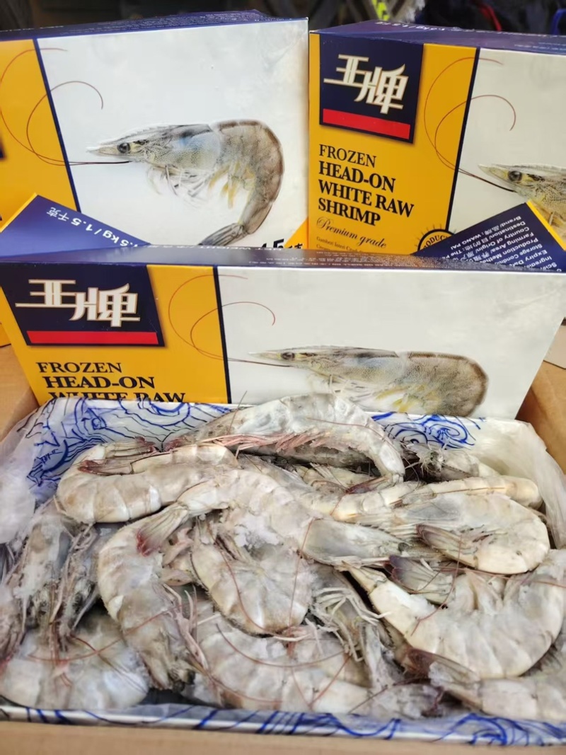 南美白对虾，一件6盒装，一盒3斤