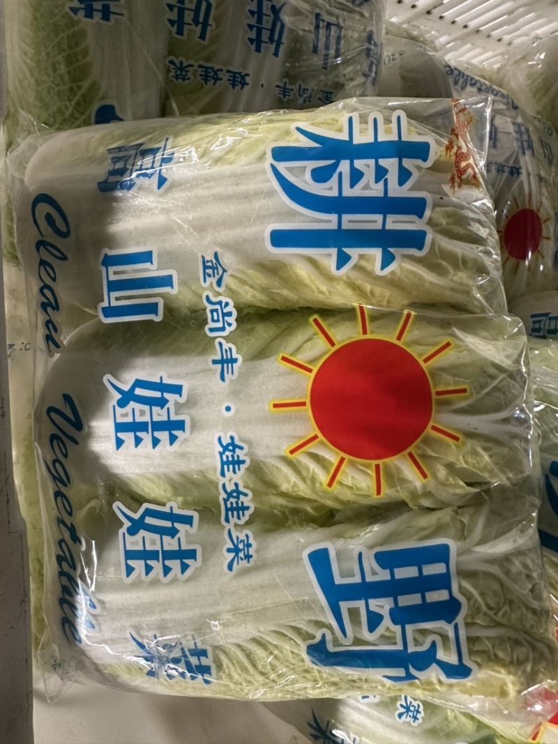 娃娃菜