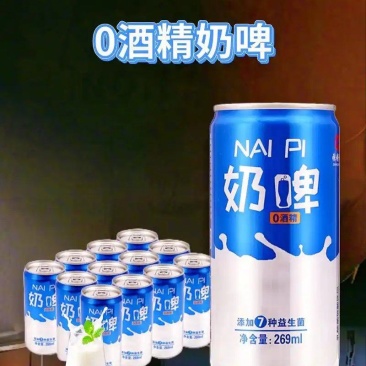 张钱记奶啤整箱气泡乳酸菌风味网红听装饮品特