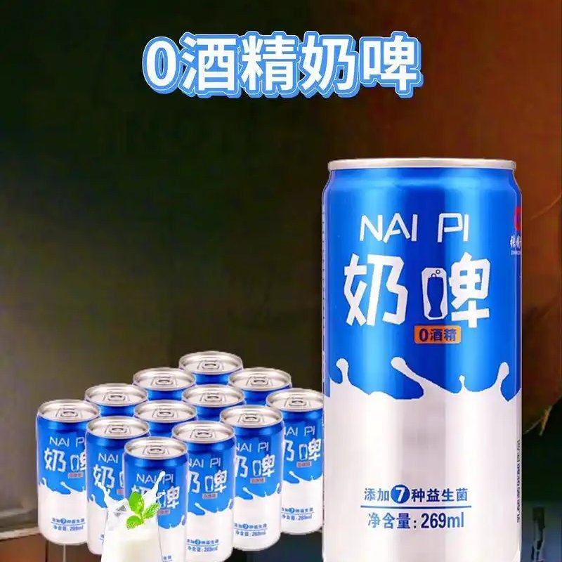 张钱记奶啤整箱气泡乳酸菌风味网红听装饮品特