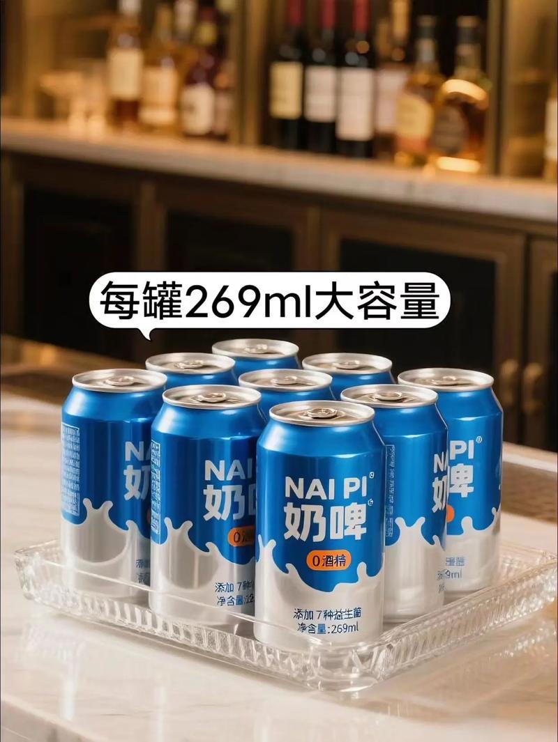 张钱记奶啤整箱气泡乳酸菌风味网红听装饮品特