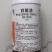 40%百菌清杀菌剂早疫病斑点落叶病霜霉病黑斑病炭疽病果树