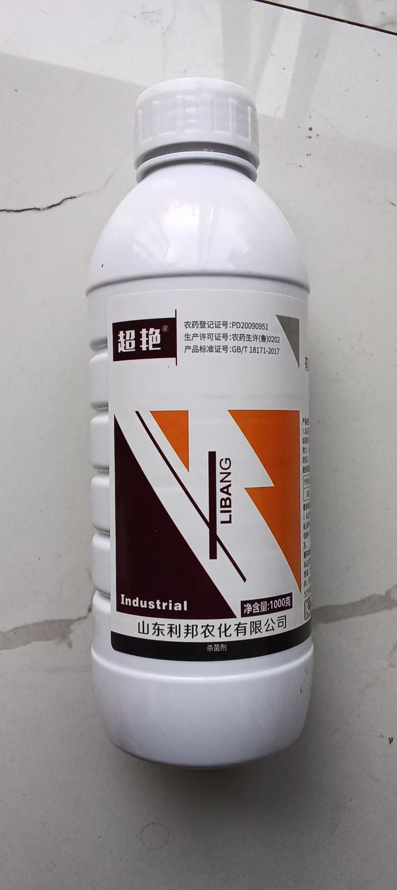 40%百菌清杀菌剂早疫病斑点落叶病霜霉病黑斑病炭疽病果树