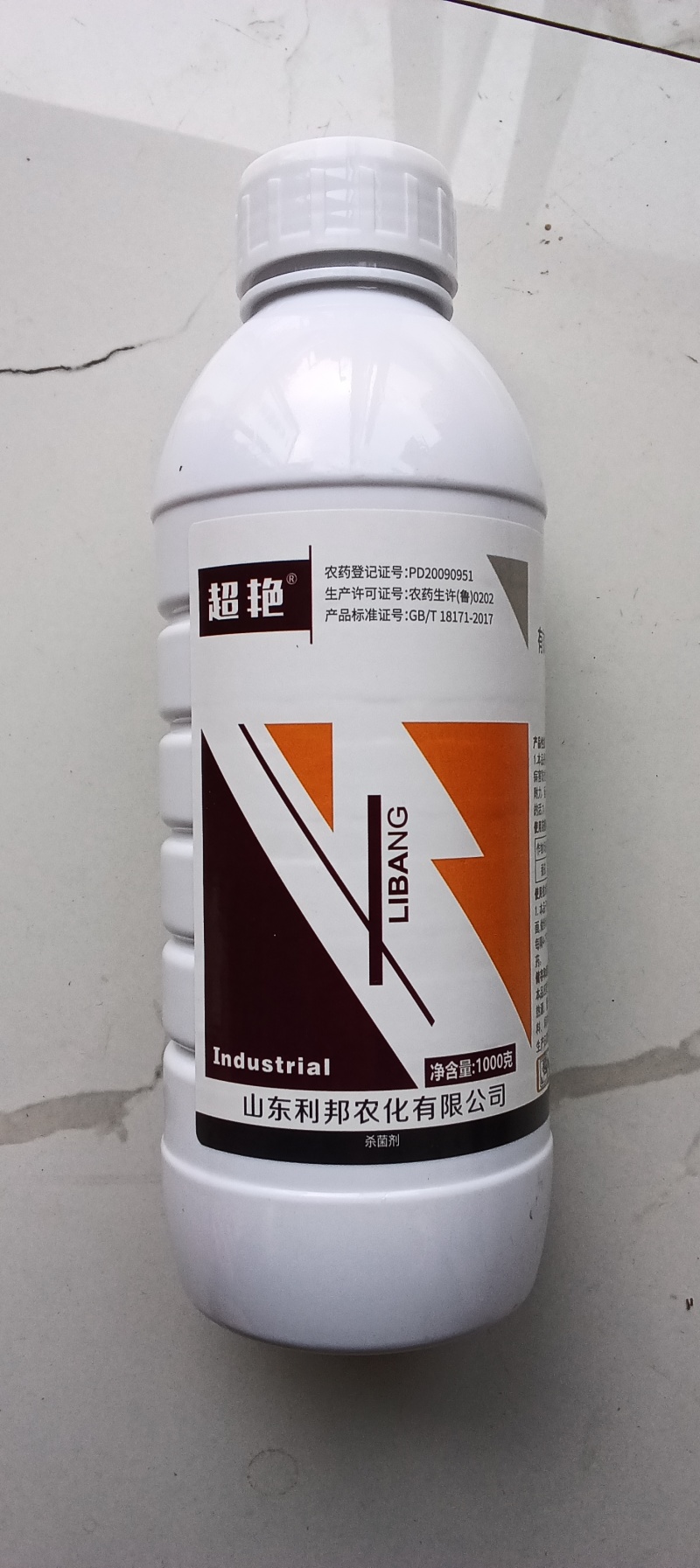 40%百菌清杀菌剂早疫病锈病炭疽病叶斑病霜霉病果树蔬菜农
