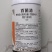 40%百菌清杀菌剂早疫病锈病炭疽病叶斑病霜霉病果树蔬菜农