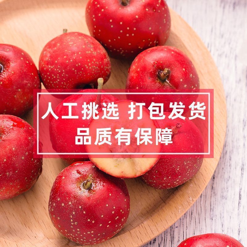 速冻冰糖山楂冻山楂网红**解暑速冻山楂一整箱批发冻山楂