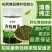 正牌青钱柳原叶颗粒茶正品罐装青钱柳金钱柳中药材茶叶