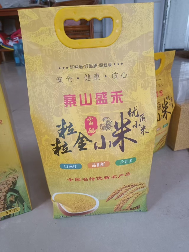 莱芜黄小米，富硒小米大量供应，一手货源，支持零售批发