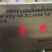 山东莱芜黄小米大量有货量大从优支持零售批发