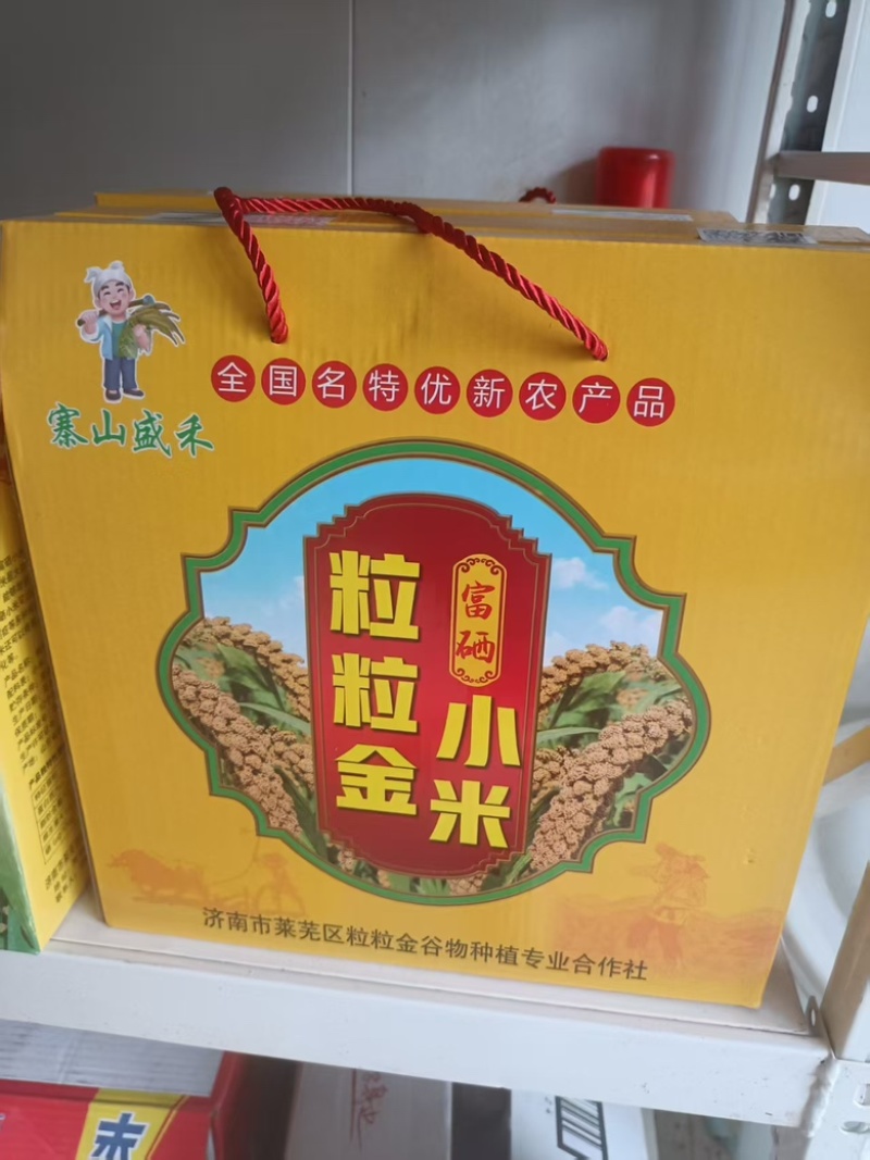 山东莱芜黄小米大量有货量大从优支持零售批发