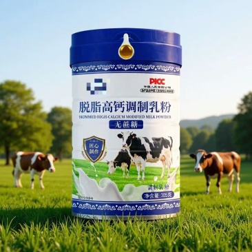 脱脂高钙调制乳粉新鲜上市价格美丽对接全国价格美丽质量好