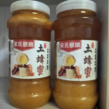 土蜂蜜