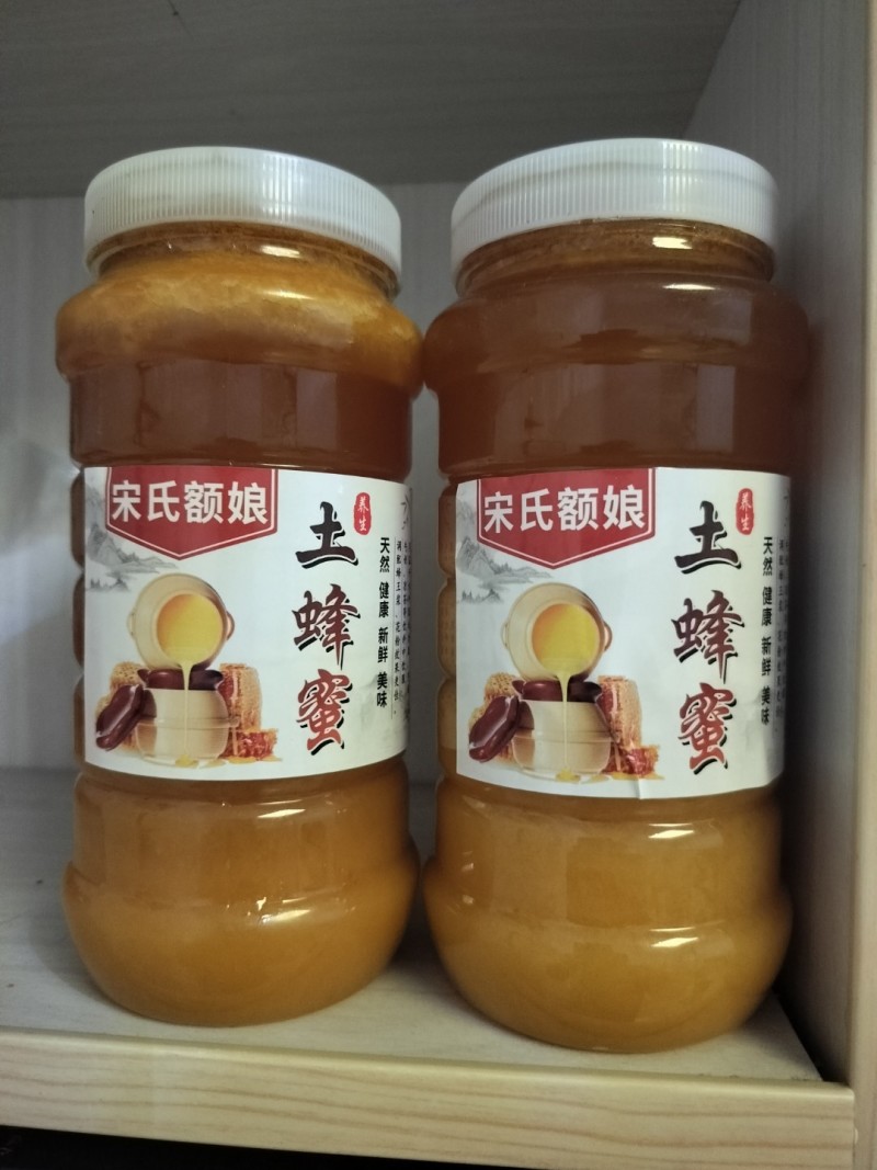 土蜂蜜