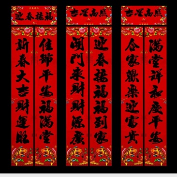 2026马年春节对联门画春联批发