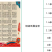 对联批发2026马年铜版纸烫金对联植绒盒装春联春节