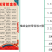对联批发2026马年铜版纸烫金对联植绒盒装春联春节