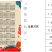 对联批发2026马年铜版纸烫金对联植绒盒装春联春节