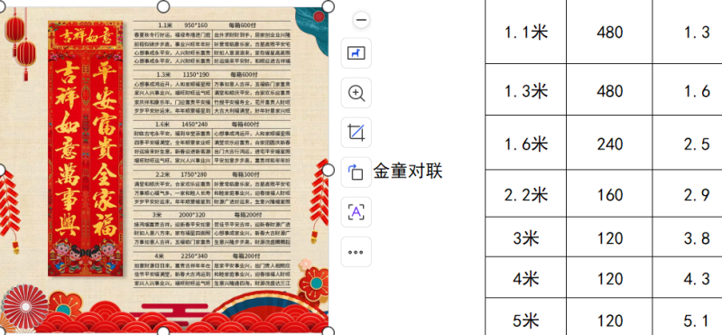 对联批发2026马年铜版纸烫金对联植绒盒装春联春节