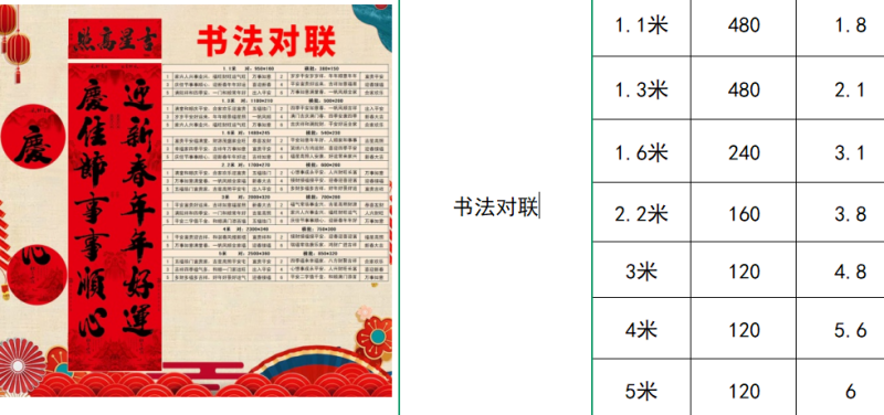 对联批发2026马年铜版纸烫金对联植绒盒装春联春节