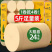 【5斤24卷】臻诺实惠大卷纸家用加厚干湿两用亲肤厕纸卫生