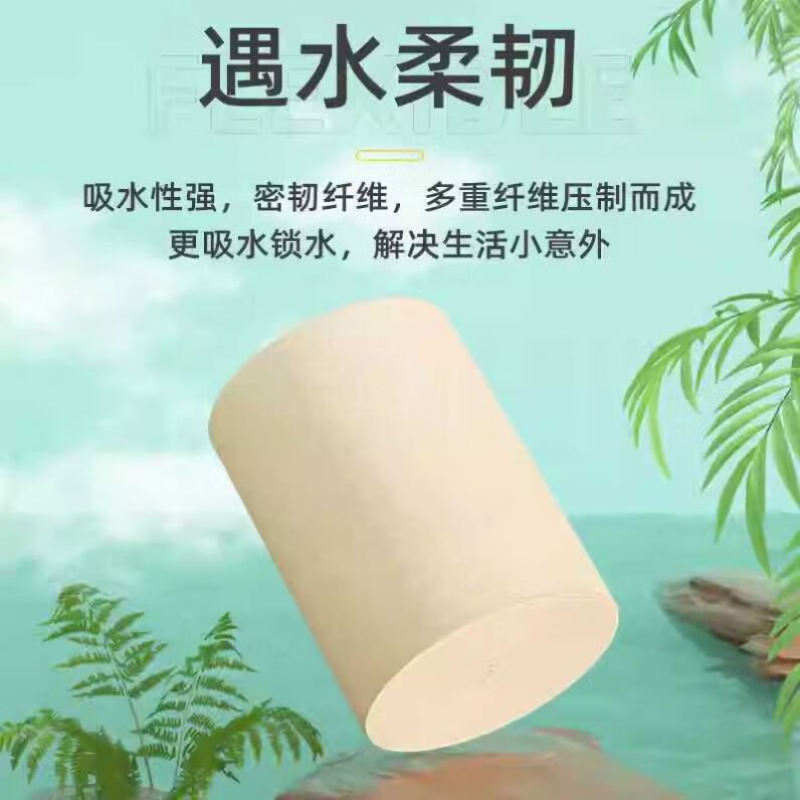 【5斤24卷】臻诺实惠大卷纸家用加厚干湿两用亲肤厕纸卫生