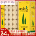 【5斤24卷】臻诺实惠大卷纸家用加厚干湿两用亲肤厕纸卫生