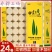 【5斤24卷】臻诺实惠大卷纸家用加厚干湿两用亲肤厕纸卫生