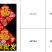春节马年对联春联门画福字贴批发