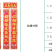 春节马年对联春联门画福字贴批发