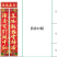 春节马年对联春联门画福字贴批发