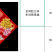 春节马年对联春联门画福字贴批发