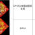 春节马年对联春联门画福字贴批发