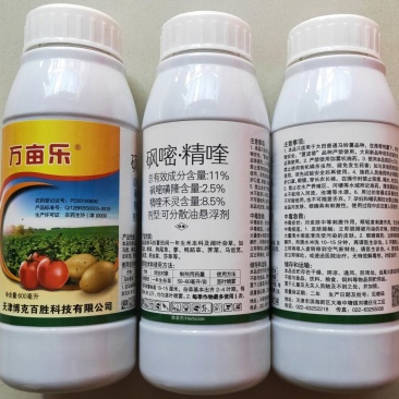 11%砜嘧精喹，土豆（马铃薯）除草剂，西红柿除草，魔芋除