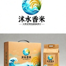 沭水香米