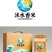 沭水香米