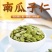 熟南瓜子仁即食香脆南瓜籽仁无壳坚果炒货休闲零
