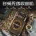 战备应急随身手电筒强光充电宝太阳能充电多功能收音机手摇户
