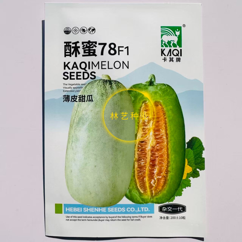 卡其酥蜜78薄皮甜瓜种子一代杂交灰白绿色短棒型肉厚腔小