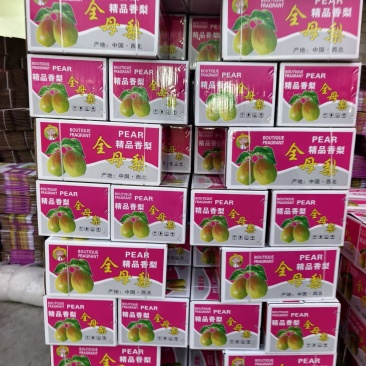 礼盒香梨，新梨七号，香梨，香梨礼盒，质量保证，诚信第一