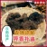 虎掌菌大货批发
