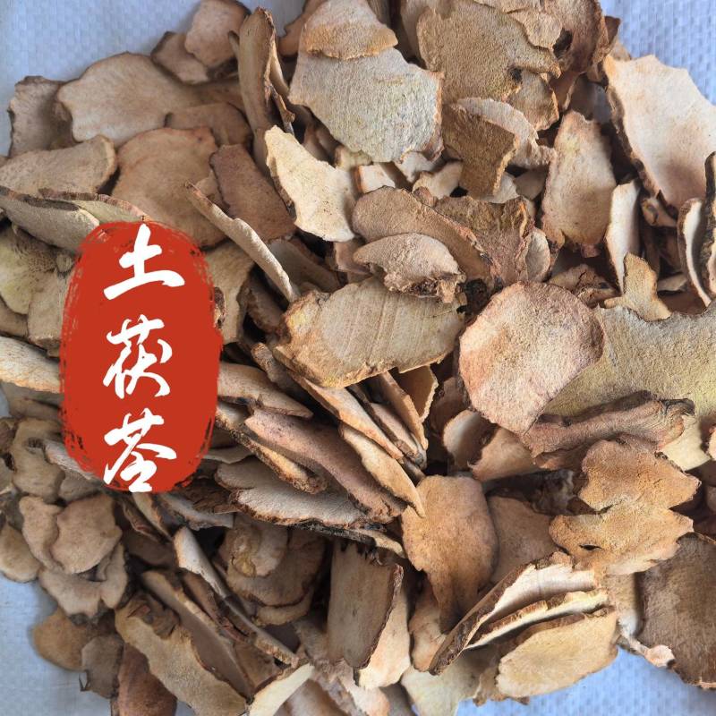 土茯苓中药材红土茯苓新货东弘药业一手货源现货供应